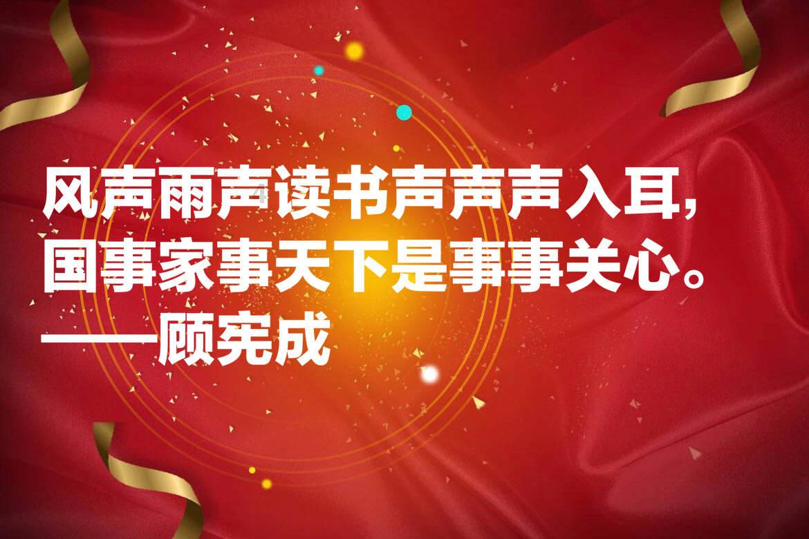 春雨直播app