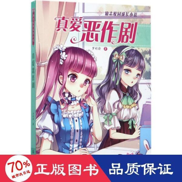 空气能热水器在北方好用吗?